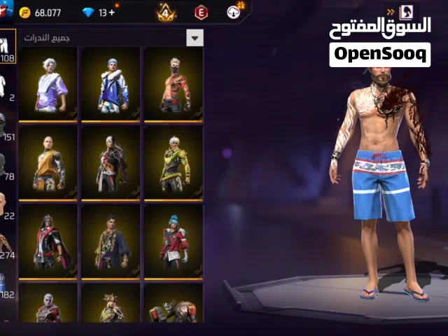 Free Fire Accounts and Characters for Sale in Amman