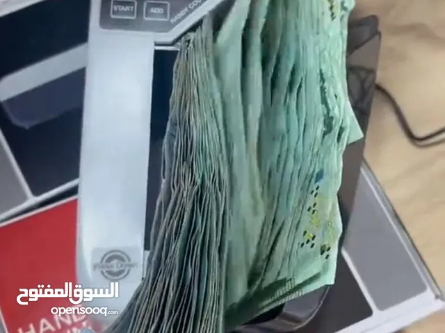 عداد نقود محمول الكتروني