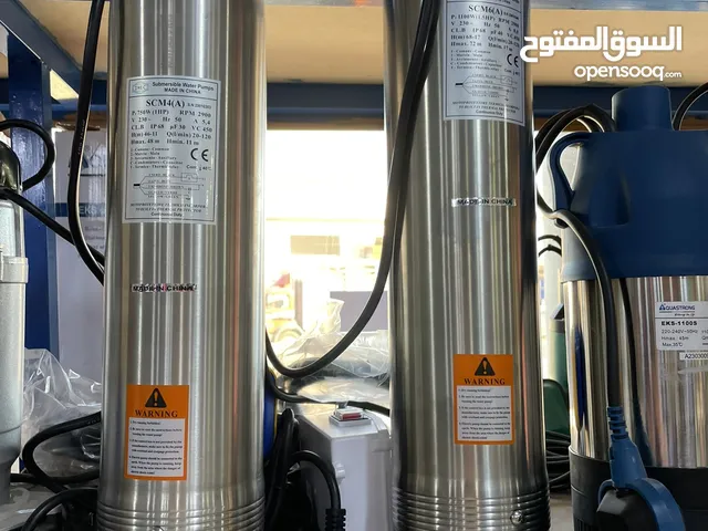 غاطس ماء نظيف ستانلس ستيل عدة احجام