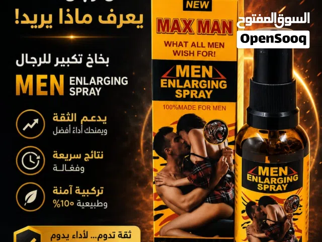 متوفر عسل السدر طبيعي اصلي غني بالفيتمينات ومتوفر كافة انواع المنتجات الطبيعية للزوجين