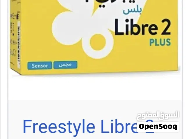 جهاز سينسر سكر