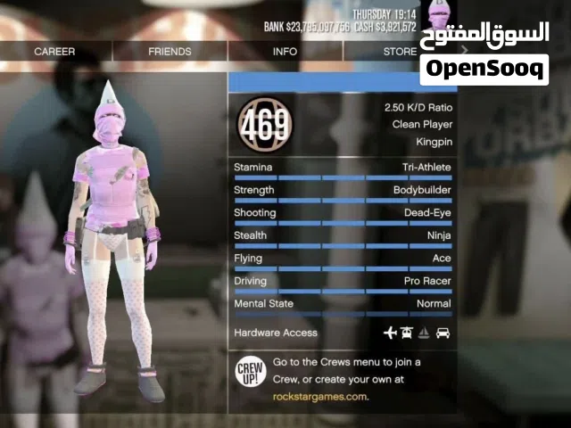حساب gta مهكر تهكير خيالي  للبيع سعر حرق بي اذن الله. حساب مش ناقصو يصي ابعتلي خاص  عشان ابعتلك تفصي