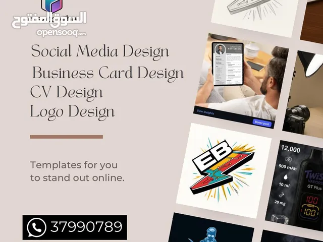 خدمات تصميم شاملة لهويتك وأعمالك