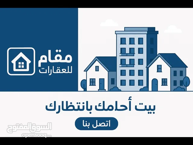 عقار تجاري على الطريق في الظهرة
