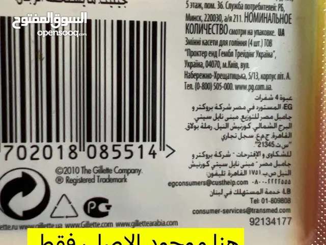 شفرات فيوجن بروجلايد سعر حرق اغلاق وتصفيه وسفر حرق حرق حرق سعر
