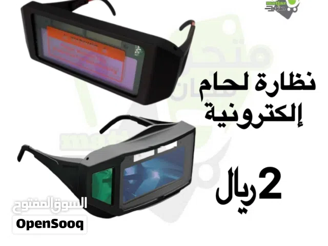 نضاره توماتيك