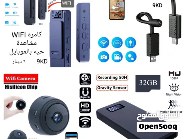 كلمره فيديو صوت وصوره WIFI  لمراقبه الخدم والأطفال مشاهده حيه بالموبايل او تسجيل علي ميموري
