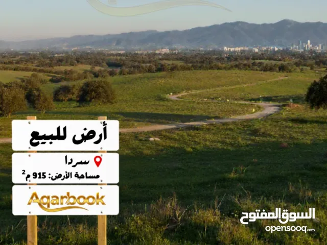 Residential Land for Sale in Ramallah and Al-Bireh Surda