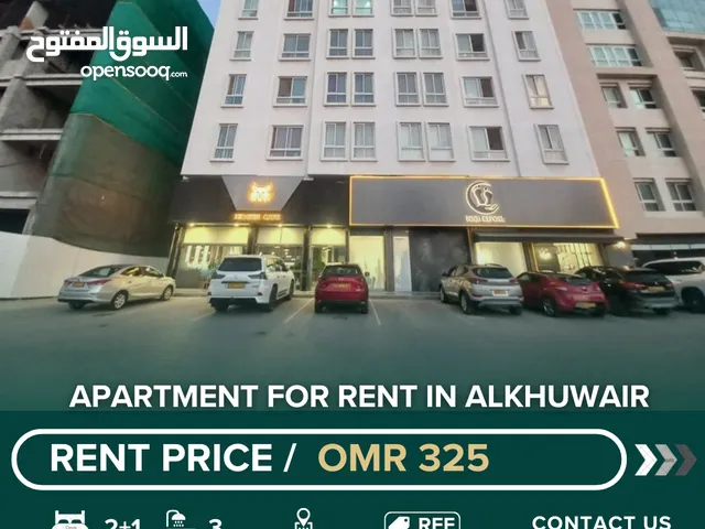 Specious Apartment for Rent in Al Khuwair REF 100KO