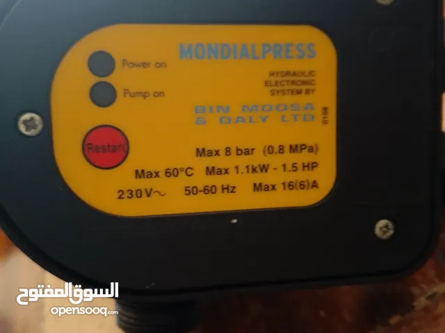 ايزي برس ..تقويه  ضغط الماء من السطح الى الاسفل