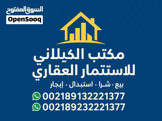 مجموعة عروض تجاريه