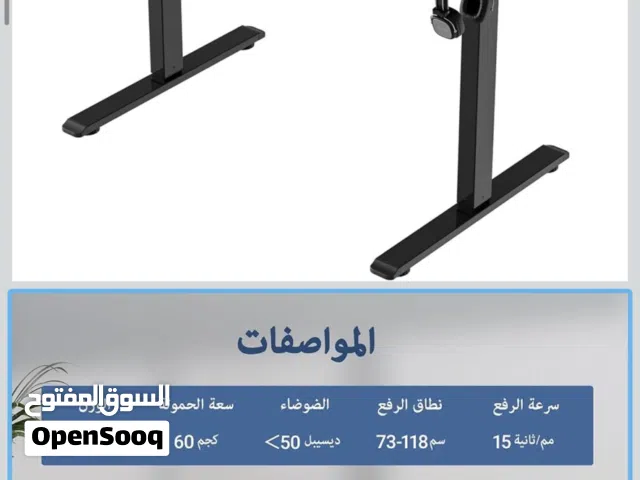طاوله كمبيوتر او مكتب