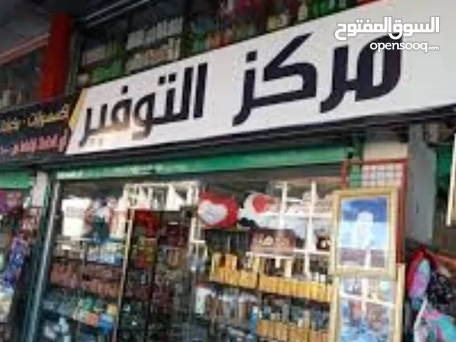 مشروع ناجح جدا