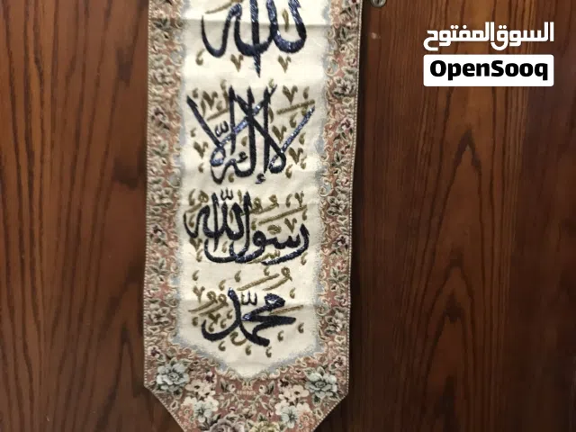 معلقات حائط