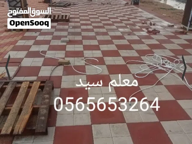 مقاول انترلوك وبردوره