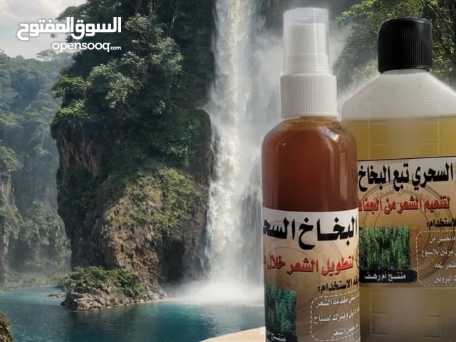 البخاخ السحري للشعر