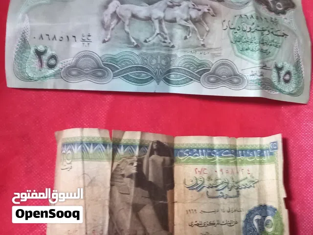 عملات ورقيه ومعدنيه من قرون مصريه ودول عربيه نادرة جدا غير متوفره فى الاسواق التى يتم بيعها الان يعت