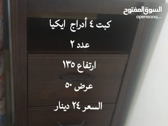 خزانة ملابس و أدراج نظيف جدا كالجديد