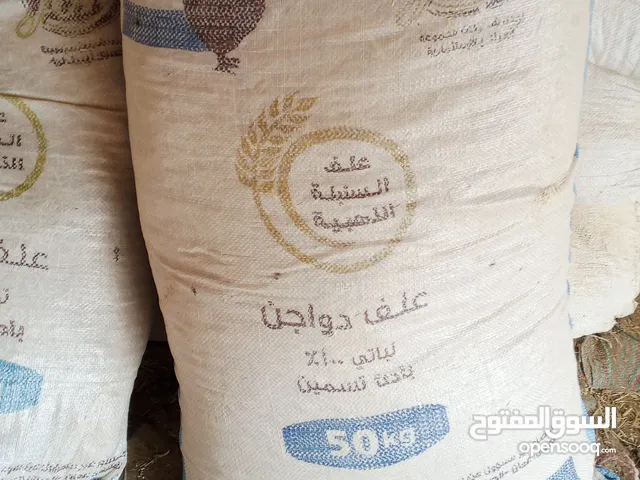 يوجد تبن شعير