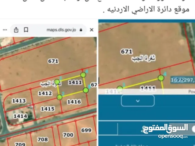 Residential Land for Sale in Mafraq Thaghrat Al-Gub