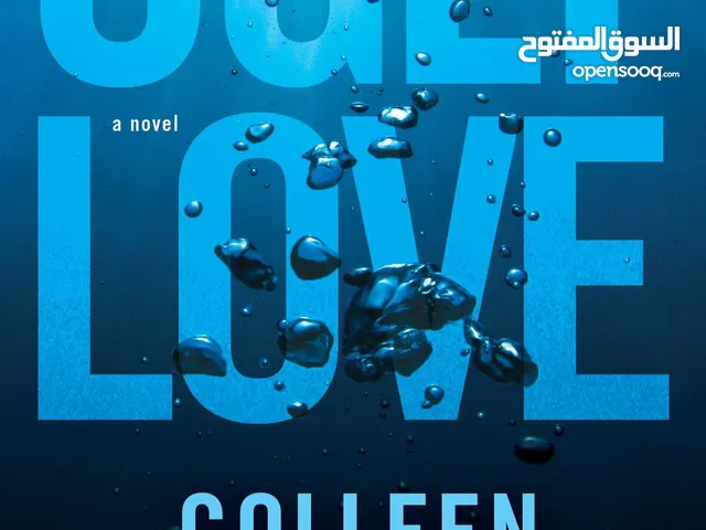 Ugly Love by Colleen Hoover