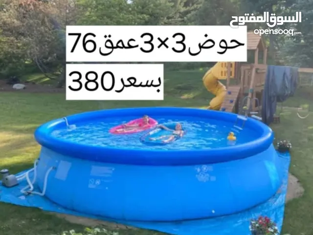 احواض سباحه جديد البيع