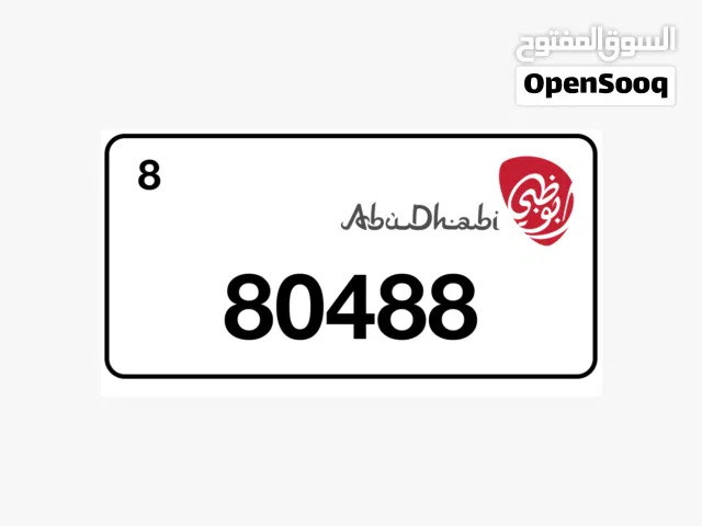 للبيع 35 غير قابل للتفاوض