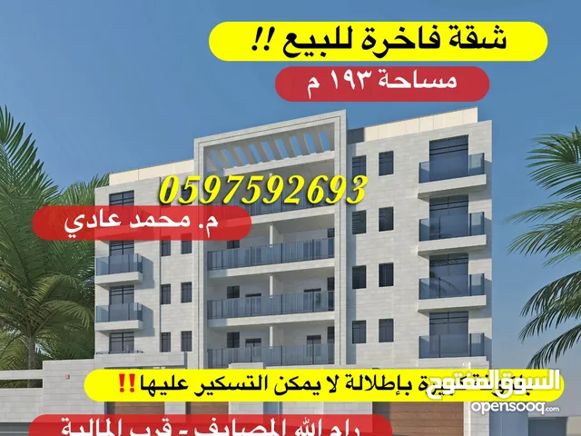 193 m2 3 Bedrooms Apartments for Sale in Ramallah and Al-Bireh Other
