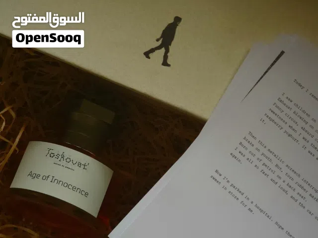 3 عطور من عطور toskovat نادرة جدا الإصدار الأول القديم