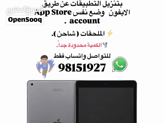 iPad Air 2 مستعمل بحالة جيدة – 32GB Wi-Fi