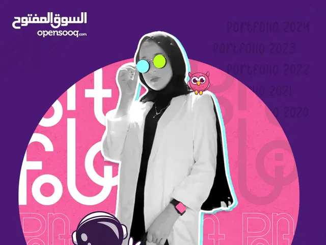 مصممة جرافيك محترفة (خدمات تصميم متكاملة بجودة عالية واسعار مناسبة) لوجو هوية بصرية دعوات إلكترونية