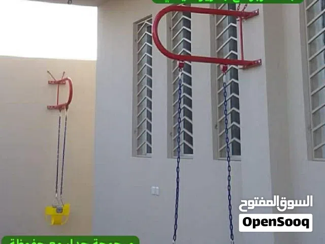 مرجوحة جدارية تعليق