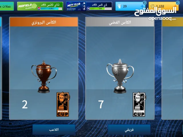 حساب مبره دريم ليج