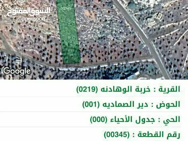 Mixed Use Land for Sale in Ajloun Al-Hashimiyyah