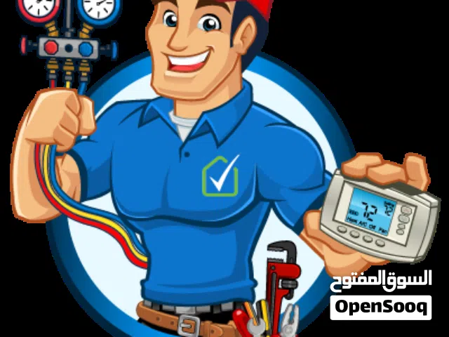 صيانة ثلاجات وغسالات ومكيفات ب اسعار مناسبة لجميع