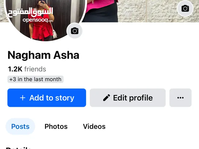 Nagham Asha