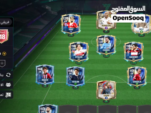 حساب فيفا عرطه ب8000الف يمني لاغير  اجمالي الحساب  118 والمستو21 فيه الضاهر رونالدو