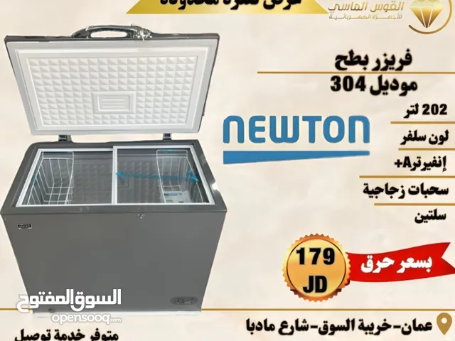 فريزر نيوتن من ناشونال إلكتريك 202 ليتر سلفر بسعر حرق