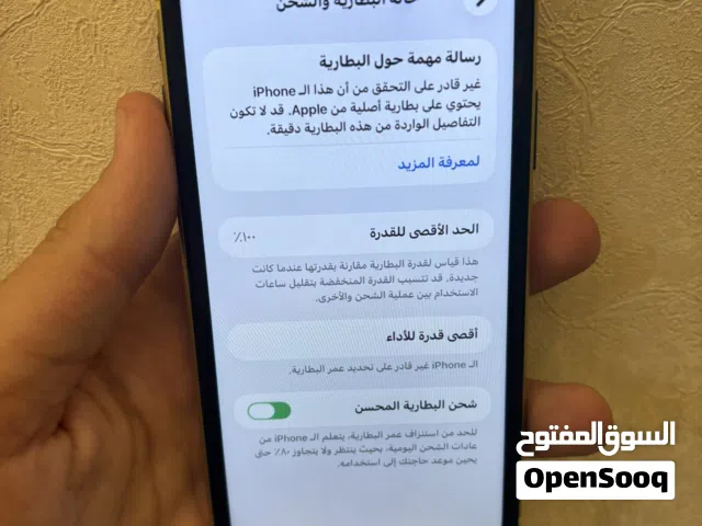 Apple iPhone 11 64 GB in Amman