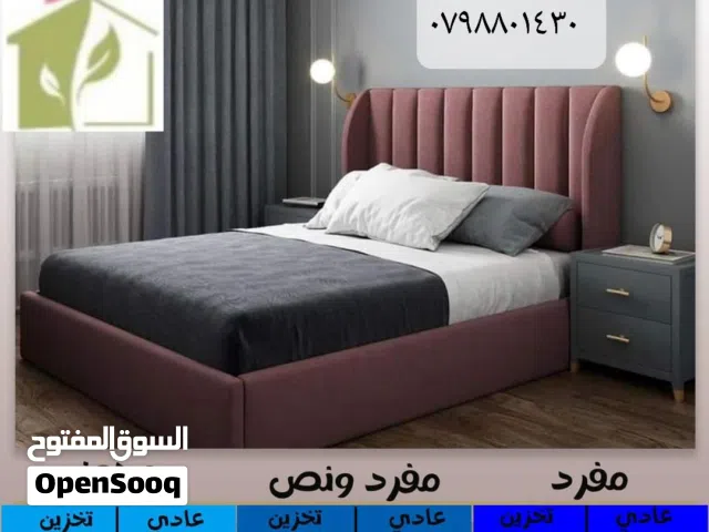 بكسات وتخوت أحدث التصاميم العصري