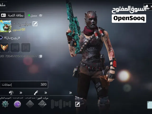 حساب كود زين حط سعرك