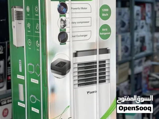 سبلت متنقل 1 طن