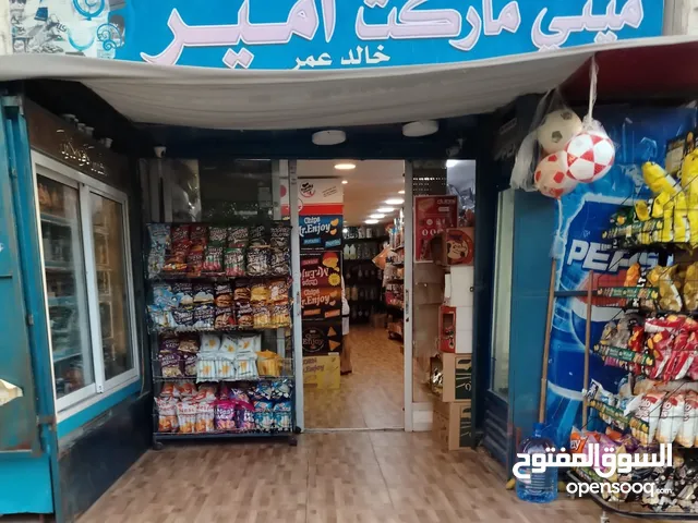 ميني ماركت للبيع