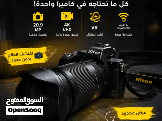 بيع كاميرا Nikon z50 ii + عدسة NIKKOR Z 24-200MM VR