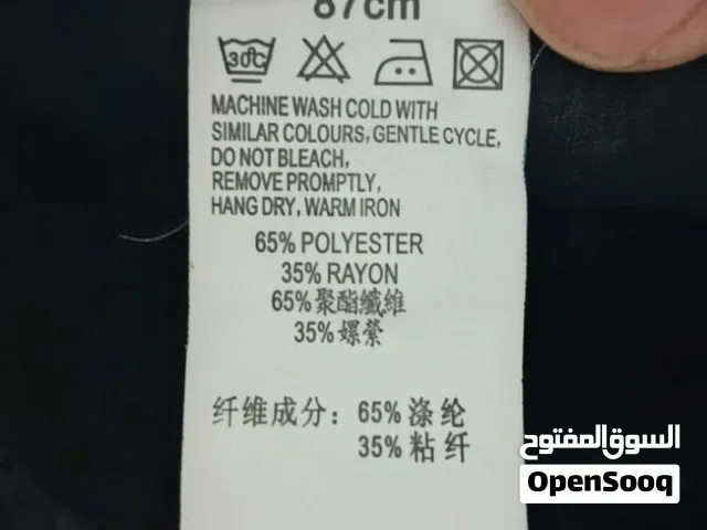 بناطيل رجالي قماش للبيع
