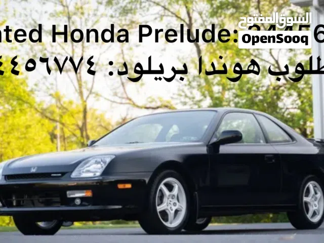 WANTED: PRELUDE مطلوب هوندا بريلود