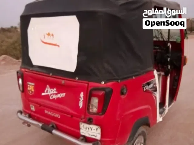 تكتك بياجو مديل 2021