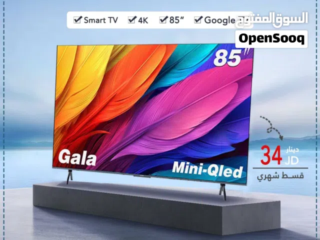 اقساط بدون دفعه اولى ( شاشة جي جارد Tv G-Guard 85inch 4K Google TV )