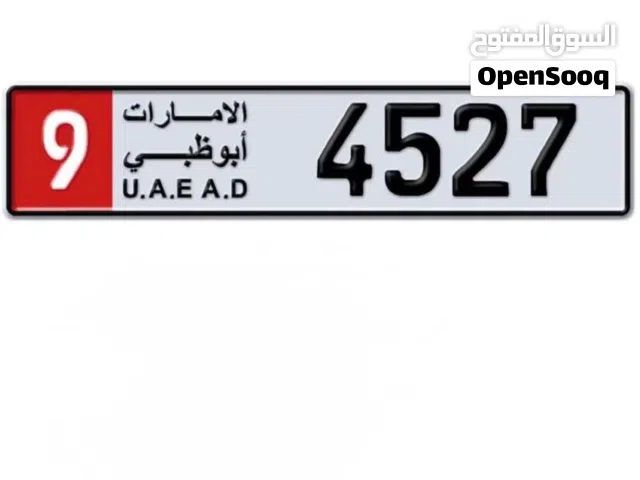 رقم أبوظبي مميز قابل للتفاوض