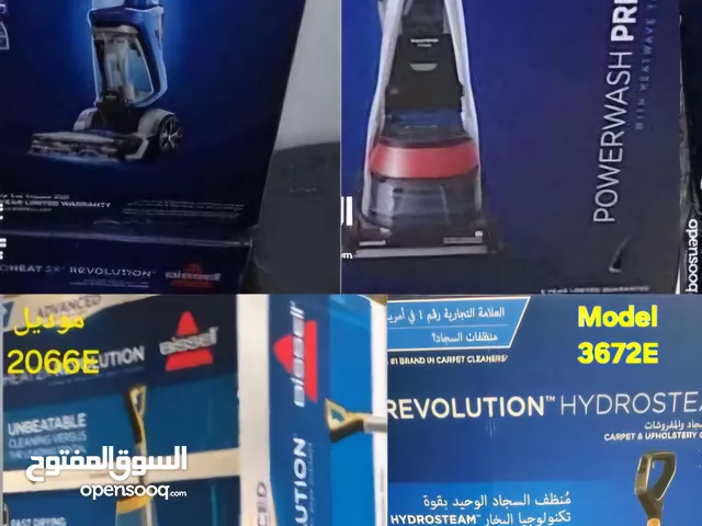 BISSELL Proheat 2X Revolution or Hydrosteam مكنسة بيسل لغسيل السجاد والكنب ،بروهيت او البخار
